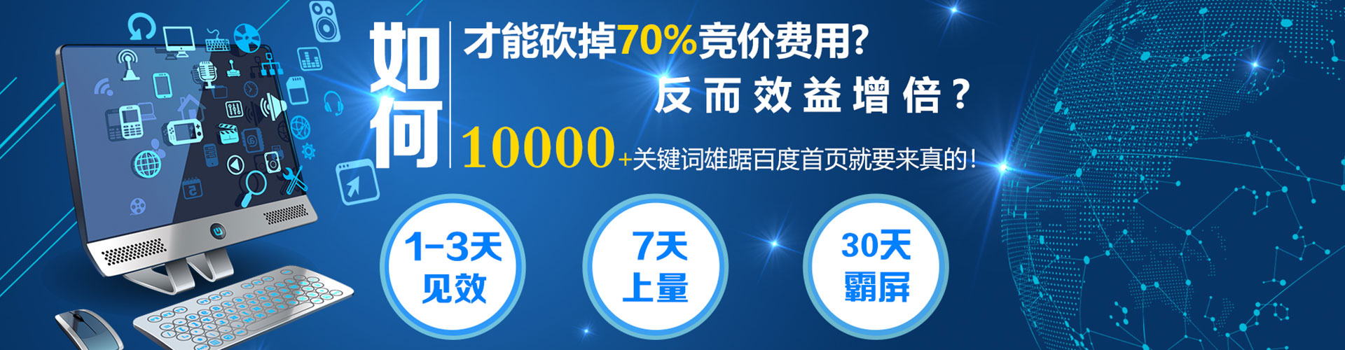 香坊推广信息流
