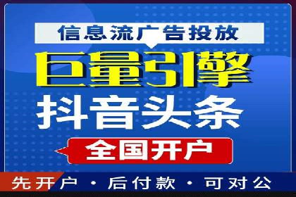 信息流广告推广的五大成功行业案例
