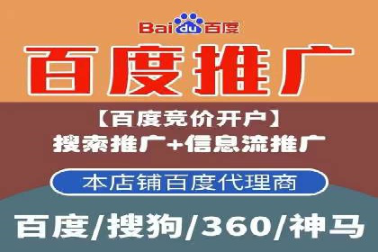 百度推广效果对比：传统广告与数字广告的差异